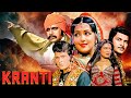 Kranti 1981 Dilip Kumar Manoj Kumar Deshbhakti Blockbuster Film Independence Day Special