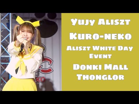 210314[FANCAM]Kuro-neko - Yujy Aliszt-[Aliszt White Day Event 🤍]@Donki Mall #Aliszt #Yujy
