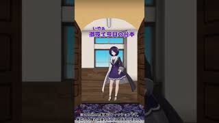 収録前のコンディションの違いあるある #Shorts