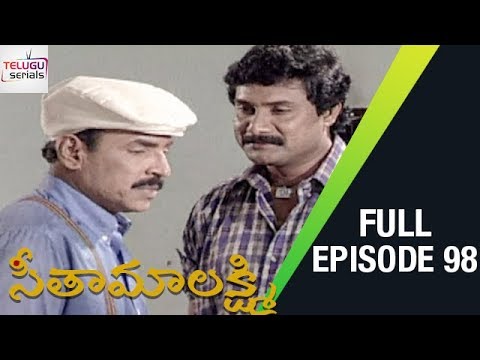 Seetha Maalakshmi Telugu Serial | Episode 98 | Seetha Maalakshmi TV Serial | Telugu Serials