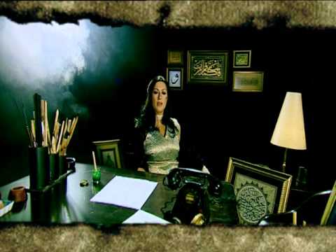İstanbul Ağlıyor - Gülay