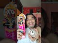 🌹🙌 Jai Jagannath 🙌🌹 #shorts #youtubeshorts #harekrishna #jaijagannath #jagannathpuridham #puridham