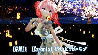 Download lagu MMD 260311 酔いどれ知らず Tda式改変 重音テト Kasane Teto ChinaDress mp3
