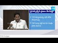 CM Jagan Briefly Explain About YSRCP Election Manifesto 2024 | AP Elections 2024 | @SakshiTV - Video