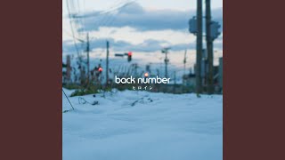 Heroine (Instrumental)