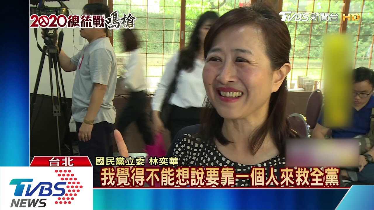 藍小雞們注意了！　不是緊依韓國瑜就「凍蒜」