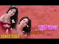 Surya Chandra Audio Song Collection Biraj Bhatta Subhash Meche Yuna Upreti Arjun Shrestha