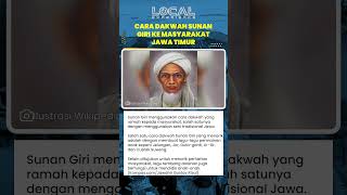 Sunan Giri Berdakwah Lewat Tembang Dolanan sebagai Media Pendidikan dan Penyebaran Islam