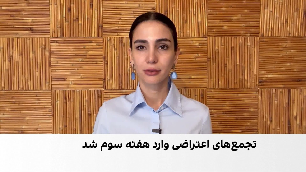 ادامه اعتراض‌های دانش‌آموزی در فرانسه برای سومین هفته