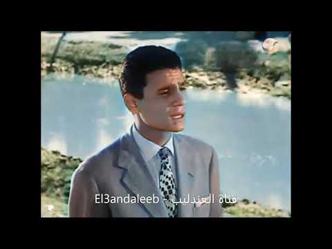 (ظلموه - عبد الحليم حافظ - (بالالوان Zalamoh - Abdel Halim Hafez