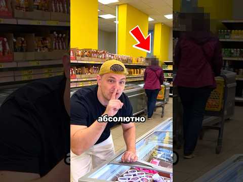 😳 БЕРУ ТО ЖЕ САМОЕ В МАГАЗИНЕ #таппер
