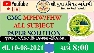 GMC 8-8-2021 MPHW/FHW ALL SUBJECT LIVE PAPER SOLUTION BY YUVA CAREER ACADEMY