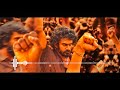 Peddha Kapu Movie Part 1 Poster Motion Bgm Ringtone