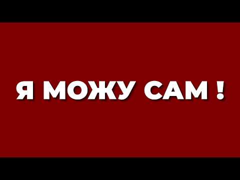 Мініатюра до відео