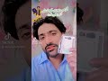 Uff Garmi Ll Viral TikTok 2024 Ll Funny Video Il Imraniqbaltafu II