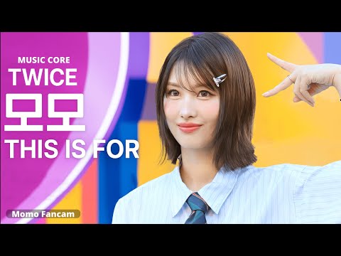 TWICE MOMO(트와이스 | 모모) – THIS IS FOR | 쇼! 음악중심 | MBC250712