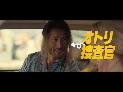 映画『ヒットマン』予告編