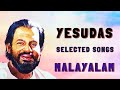 Yesudas/Selected Songs From Malayalam Movies