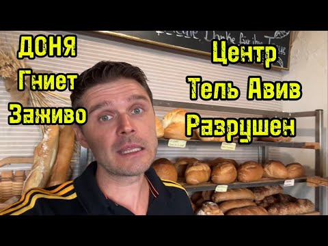 СЫН ХАМЕНЕИ ЖИВ ЗДОРОВ! ЛИТВА ГОТОВА АТАКОВАТЬ ИРАН!  