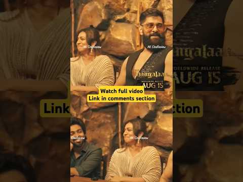 #shorts #thangalaan #shortvideo #chiyaan #paranjith #parvati #reels #Viral #trending 🤗Fun Chat🤗