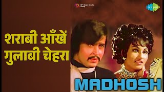 Download lagu शराबी आँखें गुलाबी चेहरा | Madhosh | Asha Bhosle | R.D. Burman Songs | Helen | Rakesh Roshan mp3