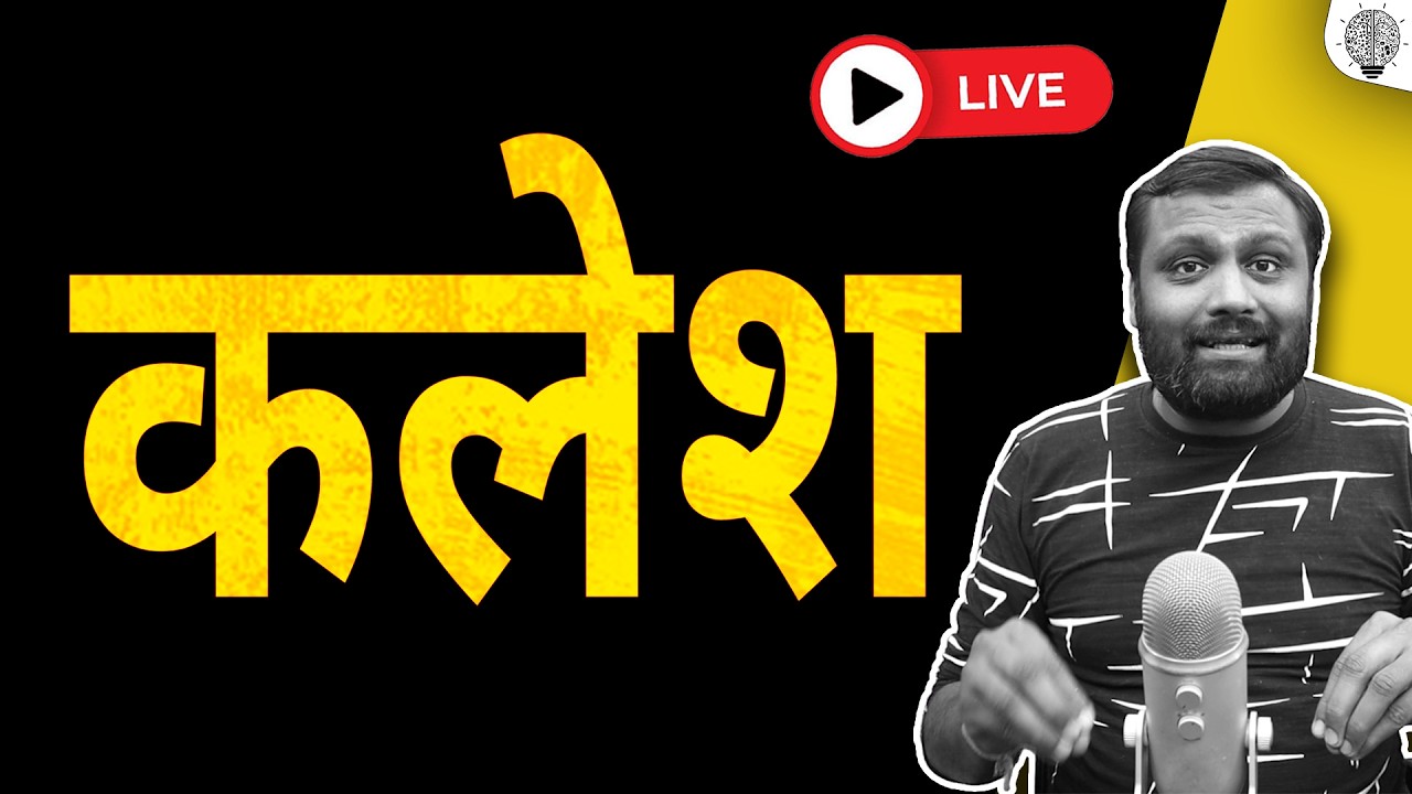 🔴 Live: कलेश | Air supremacy | Saudi Arabia and Qatar are angry | Aramco | Energy crisis