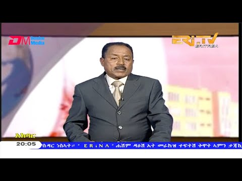 News in Tigre for February 6, 2020 - ERi-TV, Eritrea
