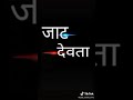 Jaat Status Royal Jaat