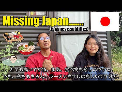 【N5-N4】What we miss from Japan - Easy Japanese conversation