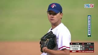 [問題] 中華隊沒有練習破解雙盜壘戰術嗎??