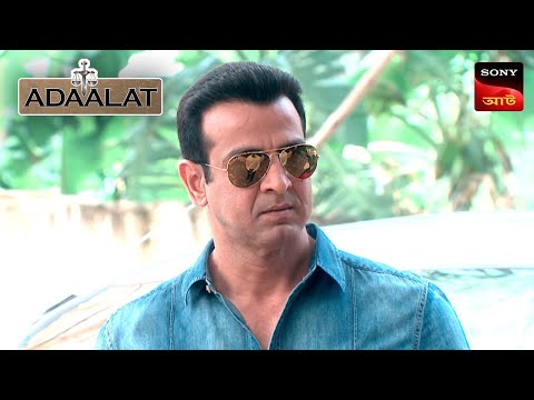 Adaalat | আদালত | Ep 367 | 2 Oct 2024 | Full Episode