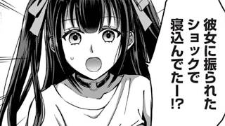 【漫画紹介】失恋した彼の部屋に、幼なじみが突然やってきた… #おすすめまんが 291