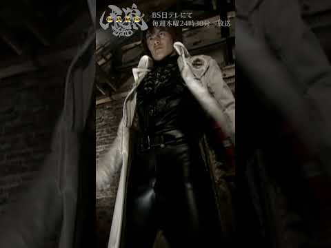 長い歴史の中でホラーの体内に飲み込まれた魔戒騎士は、貴様が初めてだ『牙狼＜GARO＞ HDリマスター』第3話「時計」切り抜き #牙狼 #garo