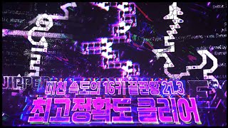 지퍼 집에서 깨지 못한 지퍼리액션 없는 지퍼익스 클리어 I Jipper EX