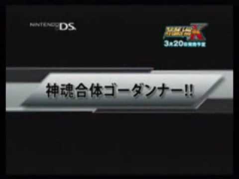 Super Robot Wars K Nintendo DS