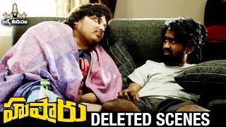 Hushaaru Movie Deleted Scenes | Rahul Ramakrishna | Radhan | Sree Harsha Konuganti | Lucky Media