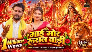 Bhojpuri Track Media Frame