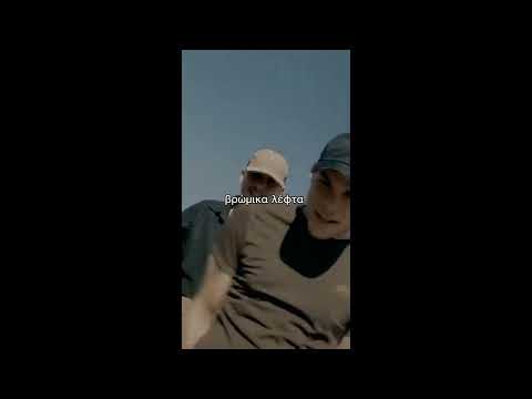 GGRECO X FANNN - TOXIC (Lyrics) #shorts