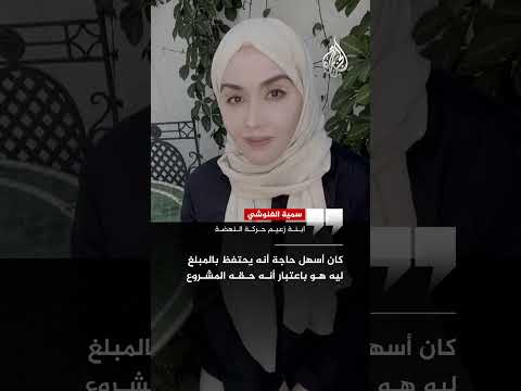 إدانة الغنوشي بتبرع للهلال الأحمر