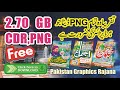 3GB,CDR,PNG Free Mix Deta By Pakistan Graphics Rajana