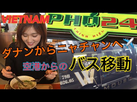 カムラン空港について詳しく解説