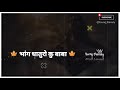 Sambhu Bhole Nath Gadwali Song For Status 2021