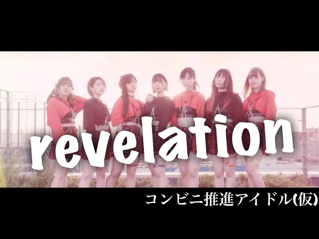 画伯な絵に、とんちんかんな発言も続出。ねこ耳姿の里実みあ(コンビニ推進アイドル(仮))がお姫様になった生誕祭公演の模様をレポート! 10 YouTubeサムネイル