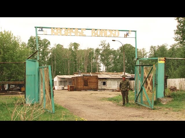 Роспотребнадзор закрыл лагерь «Казачье войско»