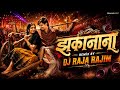 Jhakanana झकानना CG Remix DJ Raja Rajim SD Visual Official