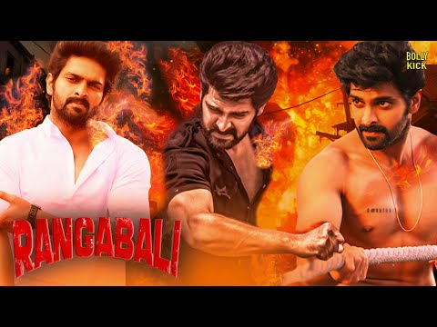 Rangabali