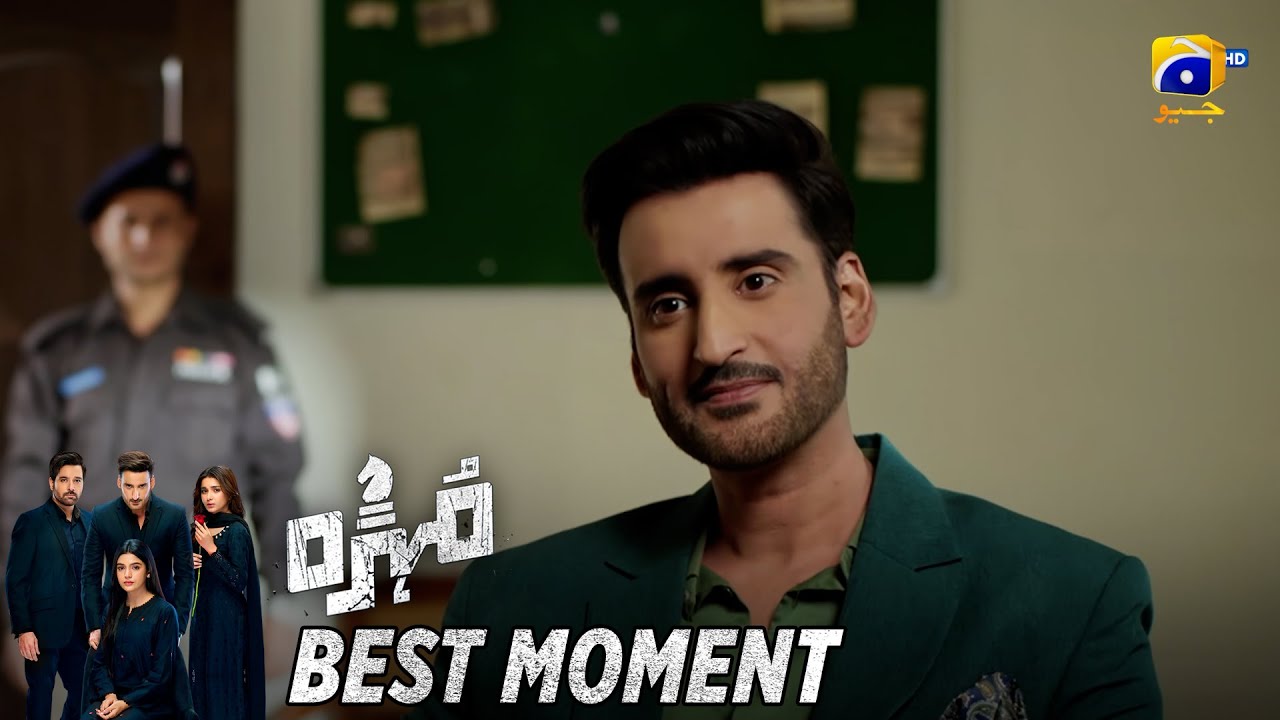 Mohra Episode 72 | 𝐁𝐞𝐬𝐭 𝐌𝐨𝐦𝐞𝐧𝐭 𝟎𝟒 | Mikaal Zulfiqar - Laiba Khan - Aagha Ali | HAR PAL GEO