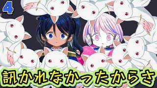 【まどドラ】キュウベぇはこの時間でも安定してました。｜魔法少女そらな☆マギカ　パート4【マギアエクセドラ】