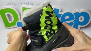 D.D.Step черевики  P083-42891AM Dark Grey Aqua-Tex