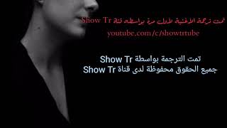 أغنية حزينة جدا هاندا ميهان تذكرني بشكل جميل مترجمة